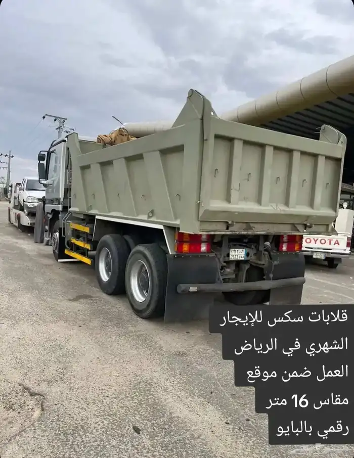قلابات سكس للإيجار الشهري في الرياض 0
