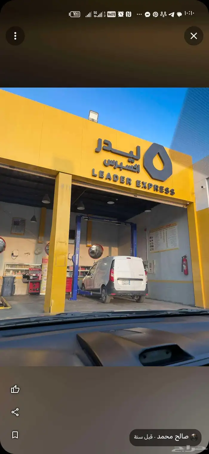 خطاط لوحات حروف بازره للمتاجر والمشاريع 0