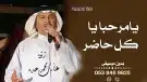 تنفيذ زفات بأسماء العرايس واتساب للطلب   للمناسبات 9