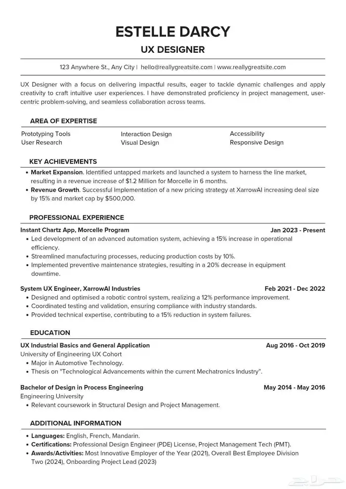 سيرة ذاتية ATS   حساب LinkedIn احترافي 4