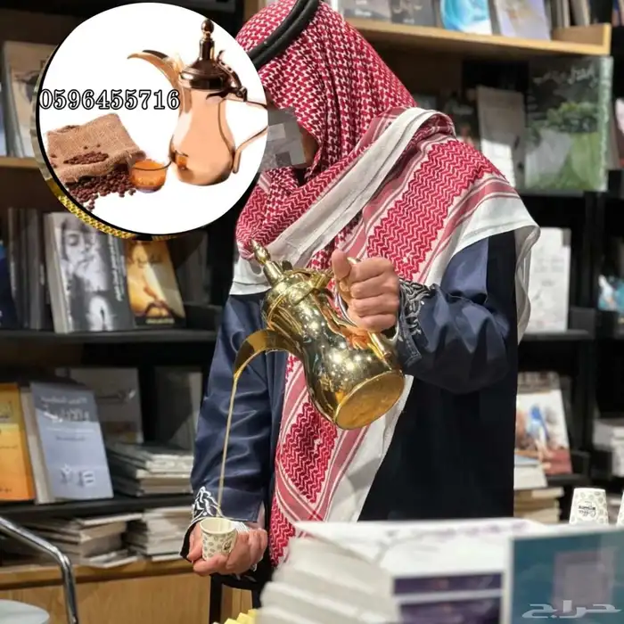 قهوجين صبابين الرياض 7