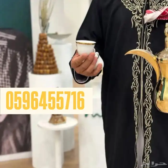قهوجين صبابين الرياض 3