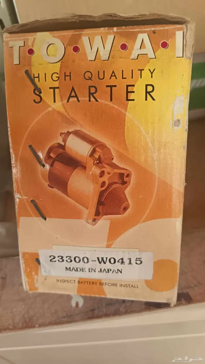 قطع غيار هيلوكس 89 88  88 7