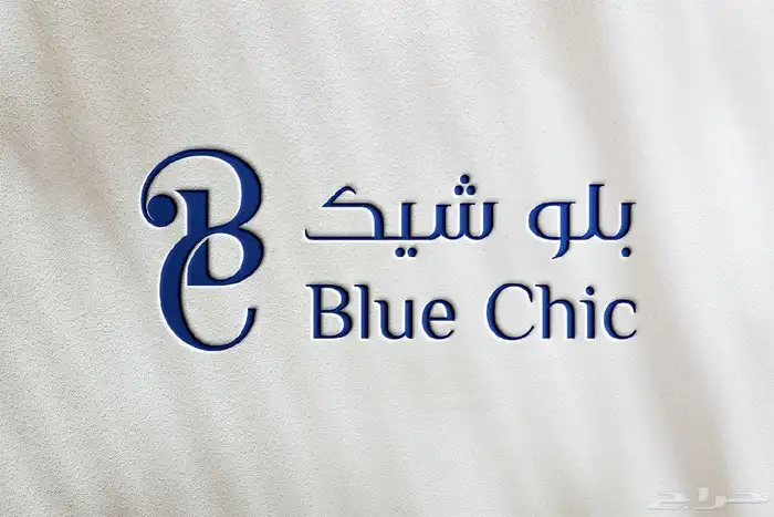 تصميم شعارات احترافية بسرعه قياسية 0