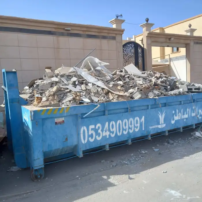 يوجد بوكات للايجار شغل دفان تسويه ونظافه وتعبت حاويات 1