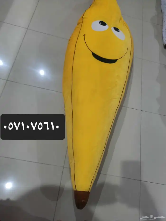 أغراض منزلية 1