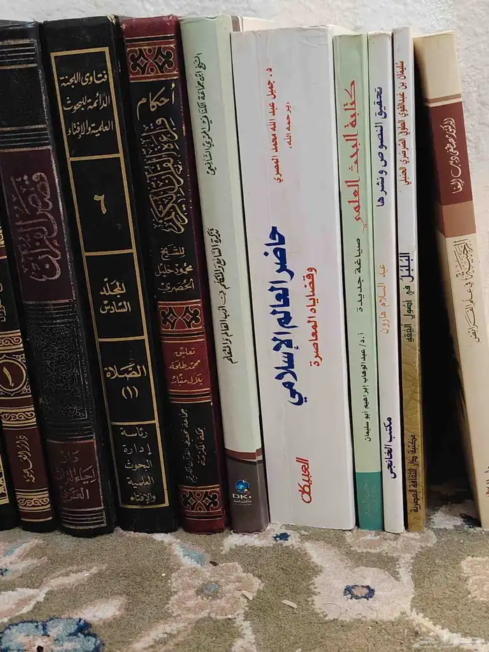 كتب مستعملة للبيع 10