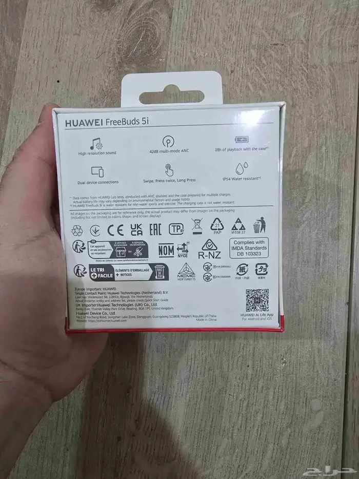 Huawei FreeBuds 5i سماعات 1