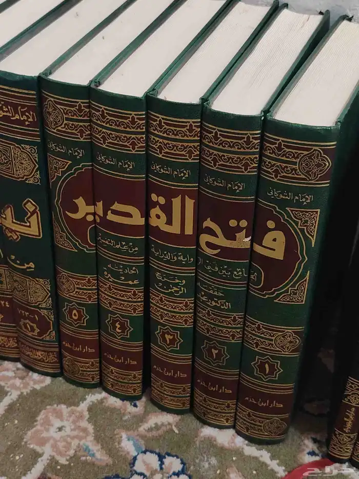 كتب مستعملة للبيع 0