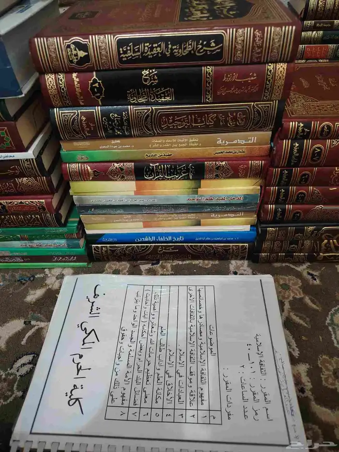 كتب مستعملة للبيع 7