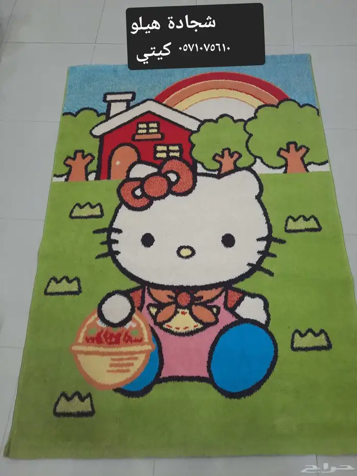 أغراض منزلية 3