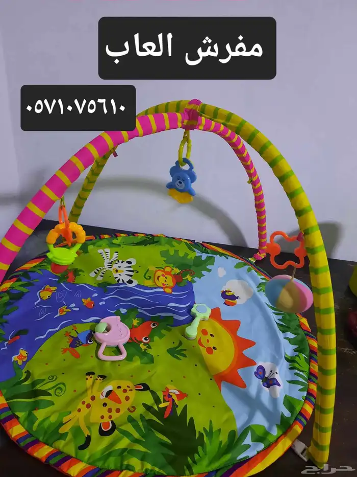 أغراض منزلية 4