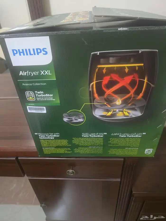 Philips Airfryer XXL قلاية هوائية 0