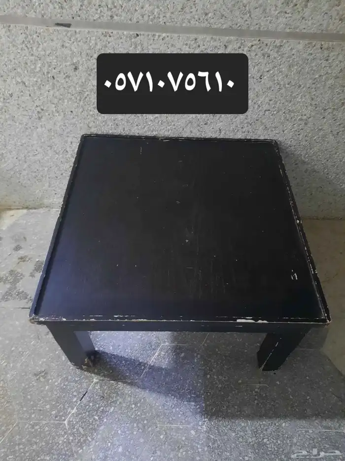 أغراض منزلية 5