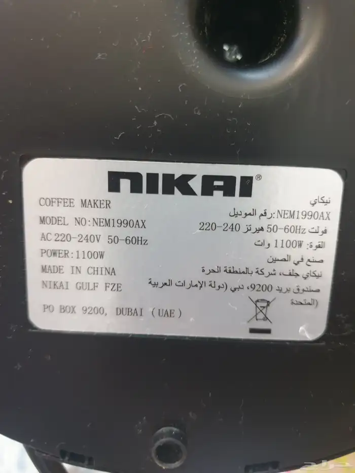 مكينة قهوة اسبريسو 4