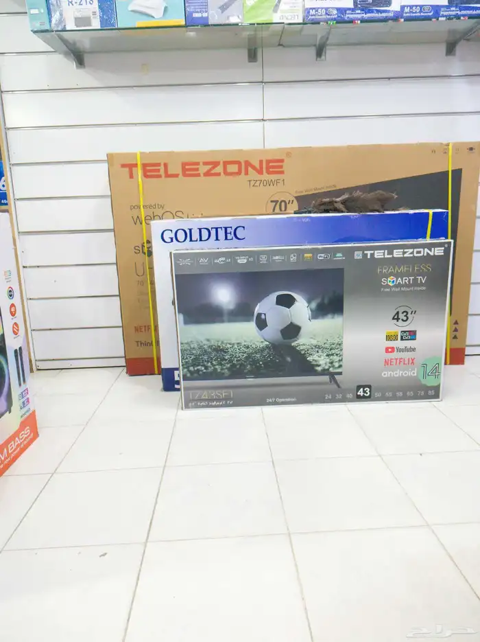 رسيفر bein 1350 ريال الطبق 40 ريال ريسيفر 50 ريال جسام 30 ر 0