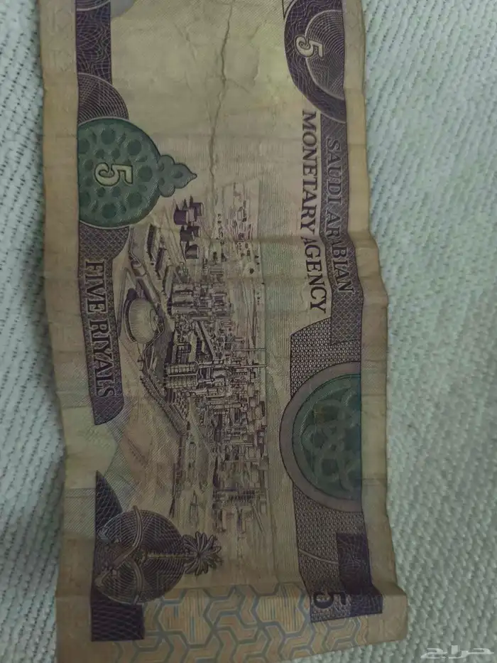 عملات قديمة للبيع 1