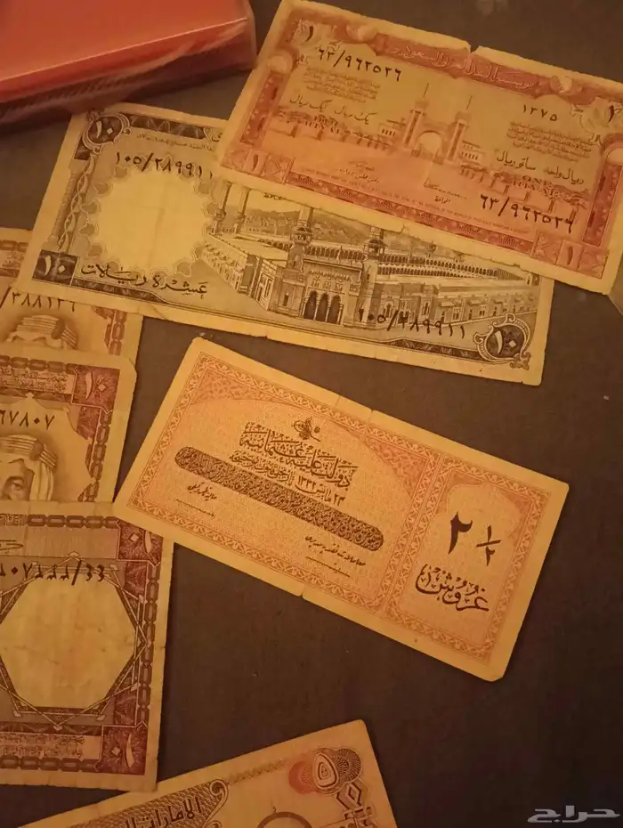 نوادر العملات السعوديه 4