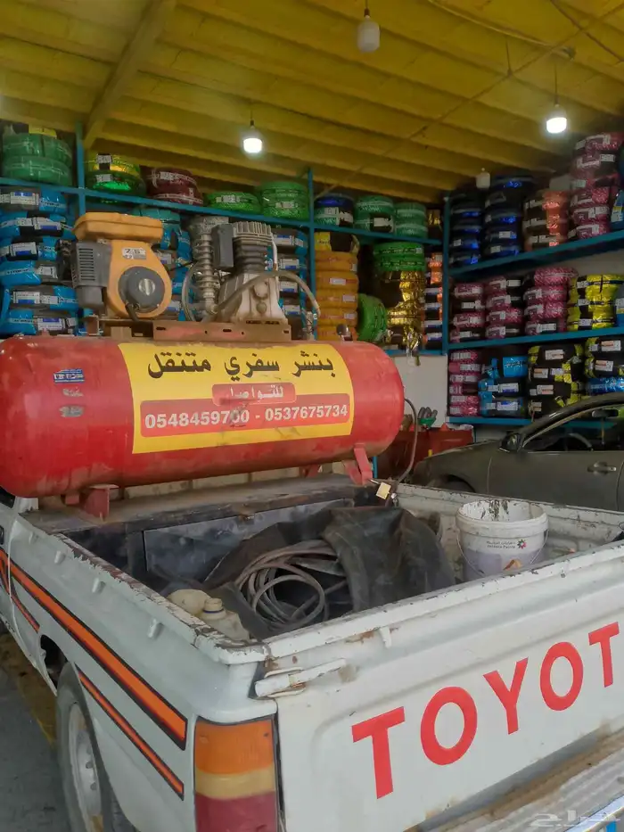 بنشر سفري بيشه خدمه 24 ساعه 1