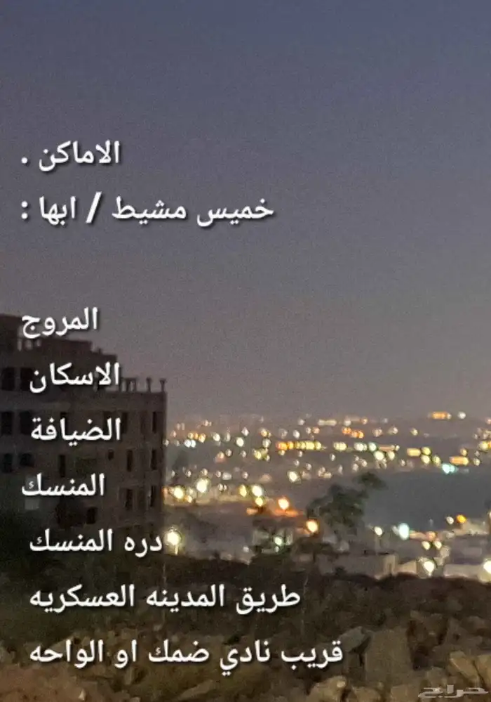 مطلوب 5 او 6 1