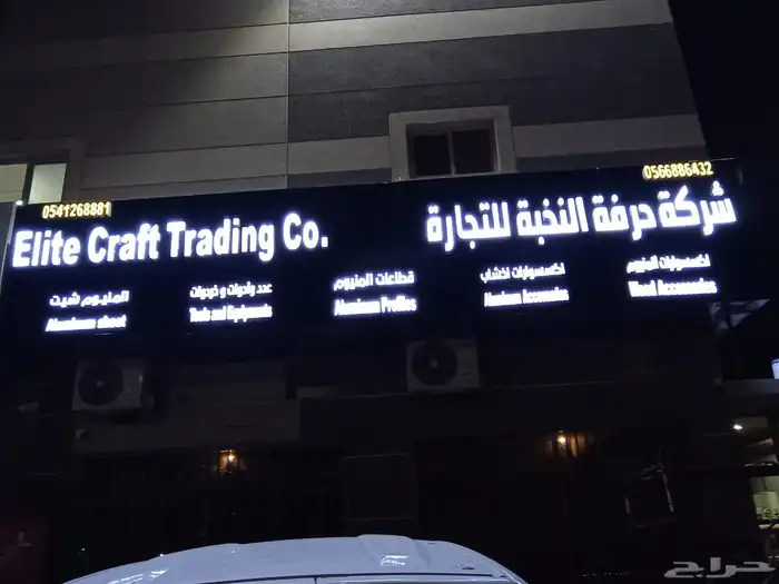 خطاط 7