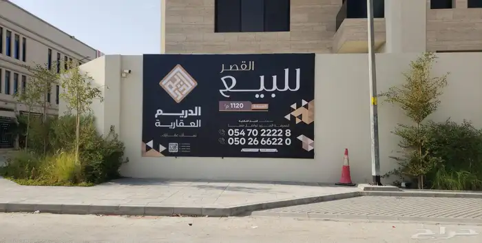 خطاط لوحات اعلانيه 1