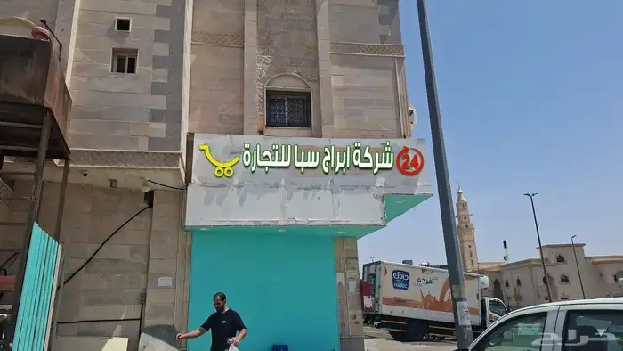 تركيب لوح محلات حروف بارزة بالمدينة 1