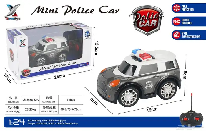 العاب للأطفال 8