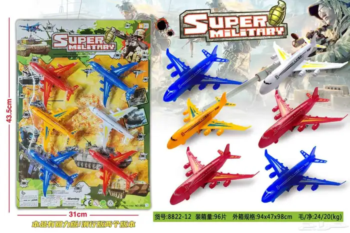 العاب للأطفال 1