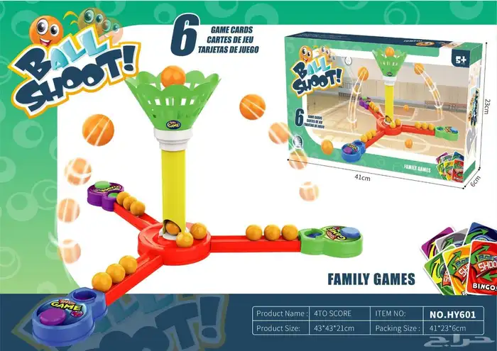 العاب للأطفال 5