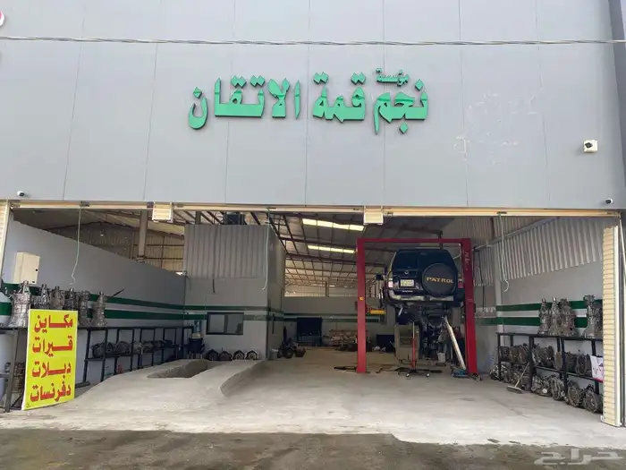 قيرات جير عادي تروس داخلية جير عادي 0