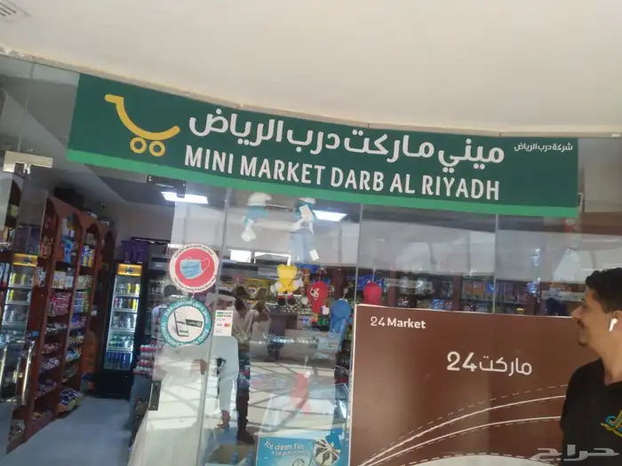 خطاط 2