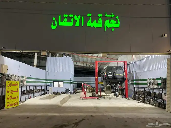 قيرات جير عادي تروس داخلية جير عادي 1