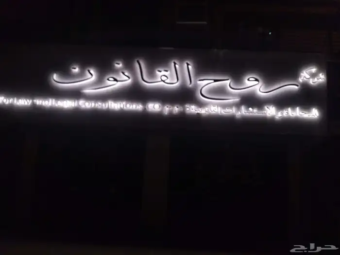 خطاط 0