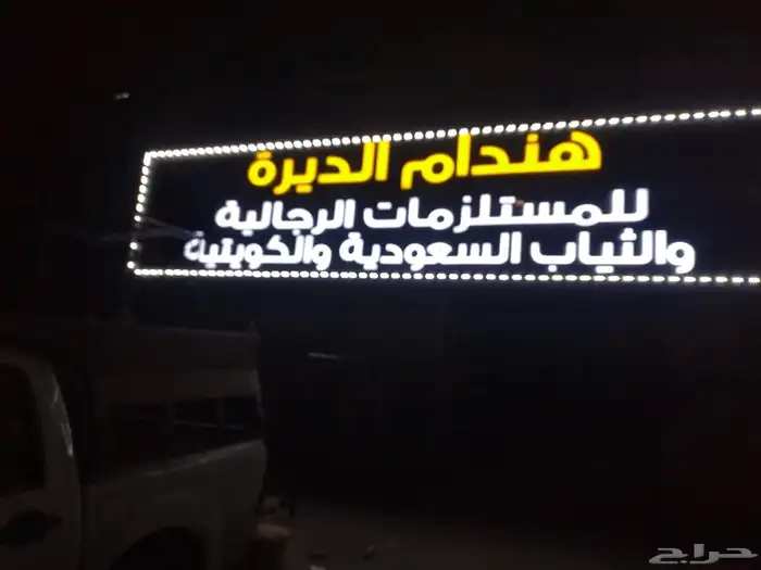 خطاط 1