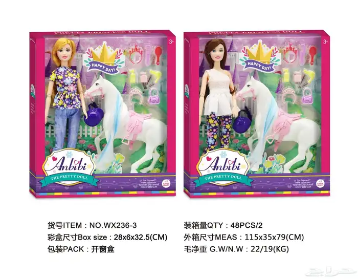 العاب للأطفال 4