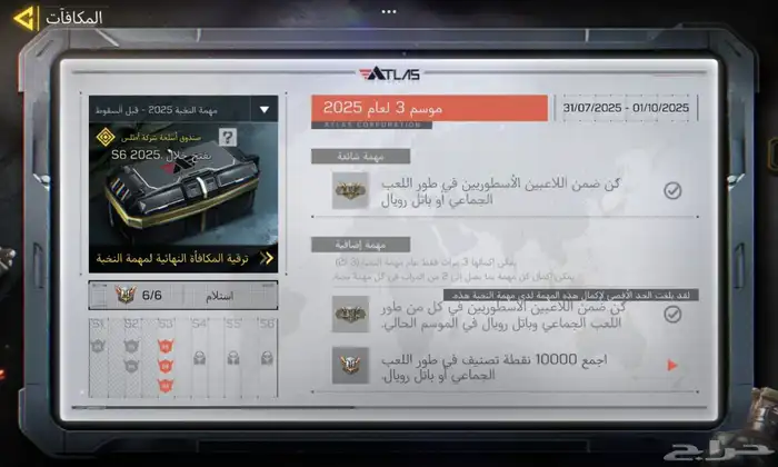 حساب كود موبايل احترافي 2