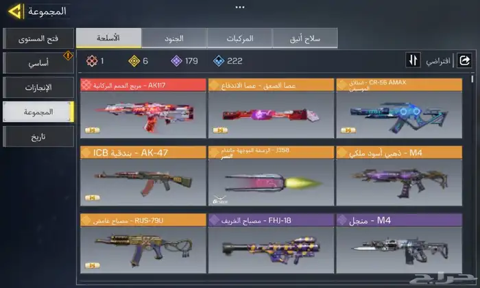 حساب كود موبايل احترافي 6