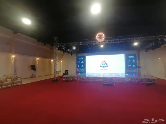 أريام للفعاليات والمؤتمرات والمعارض والأفراح 2