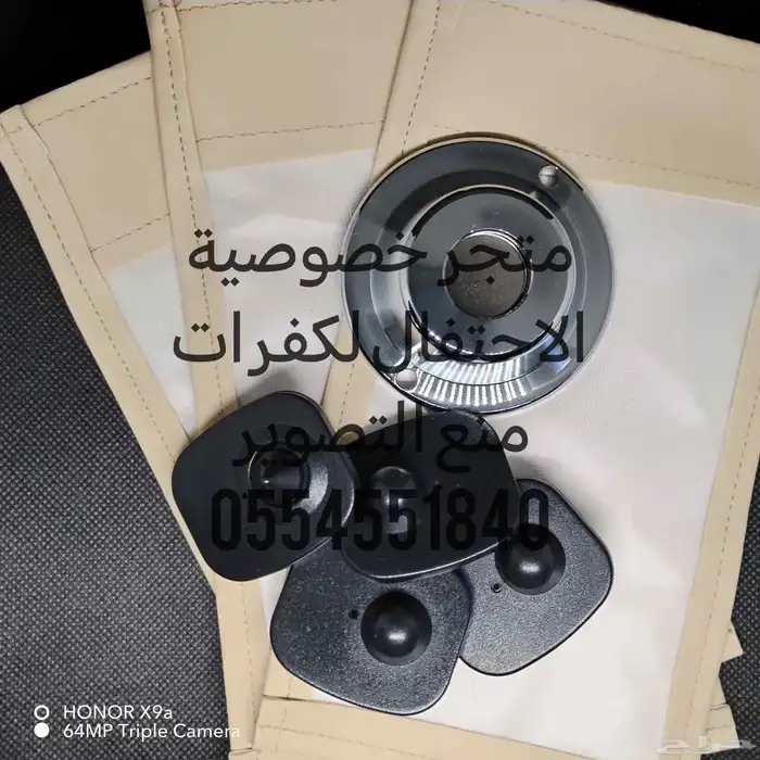 جرابات منع التصوير مشروع بسيط وناجح. اصلي احذر التقليد 4