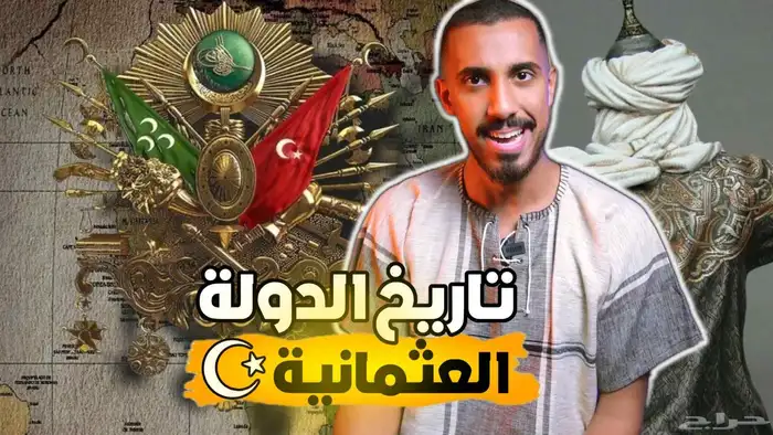 تصميم صورة مصغرة (ثمنيل) لليوتيوب 0