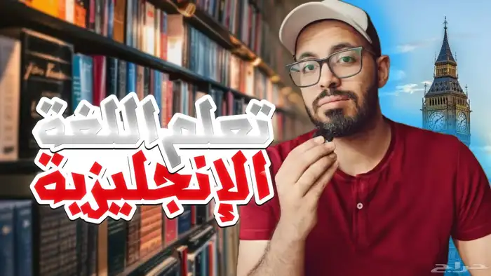 تصميم صورة مصغرة (ثمنيل) لليوتيوب 2