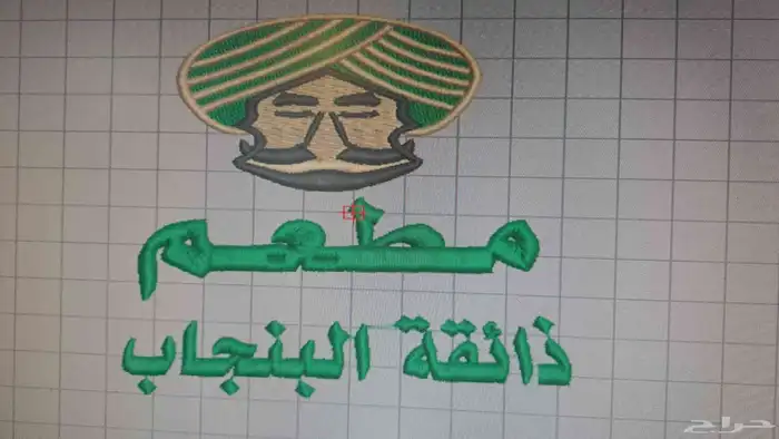 ازياء موحده جملة تطريز 10