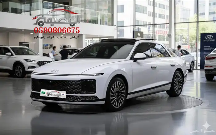 هيونداي ازيرا كالجيرافي 2025 استيراد كوريا - معرض العصيمي 0