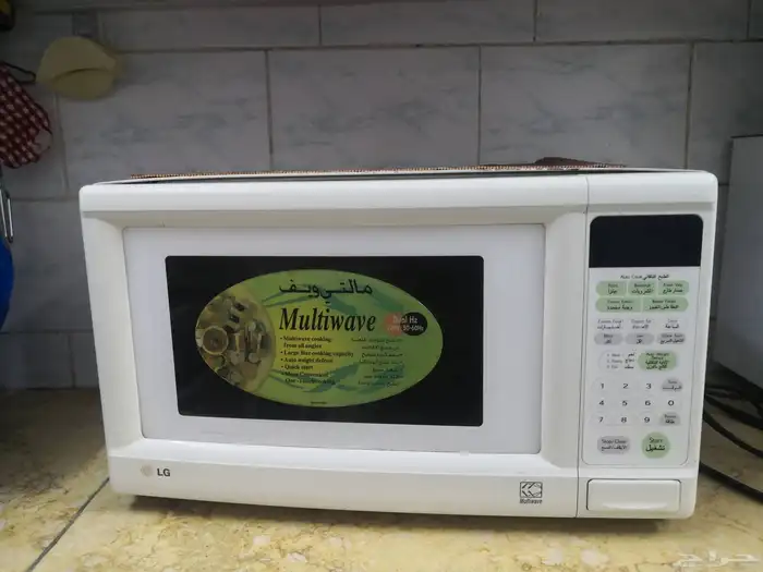 مكرويف ماركة ال جي 0