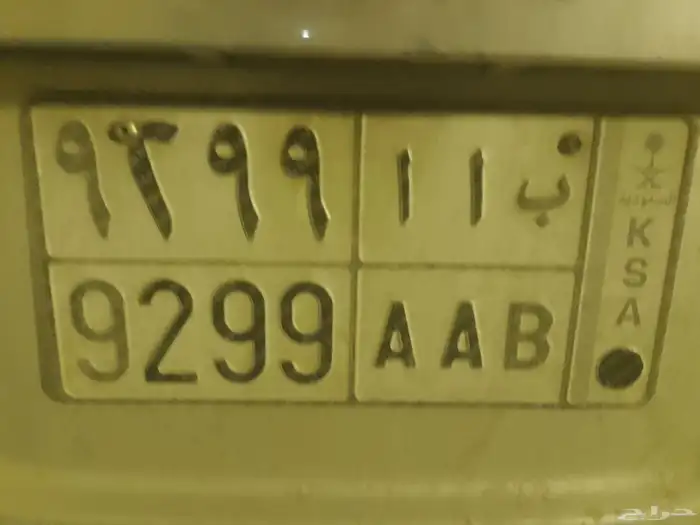 السلام عليكم اقدم لكم لوحة مميزه ب ا ا 9 9 2 9 0