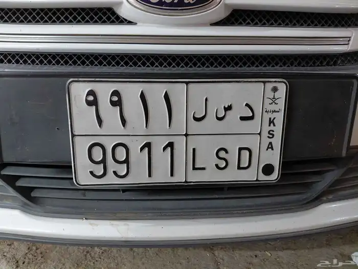 لوحة 9911 0