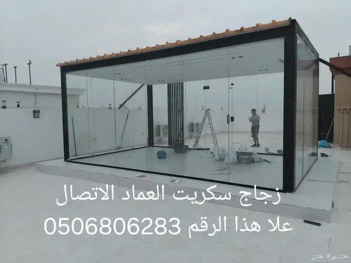 مطابخ زجاج سكريت بلكونات استركشر ابواب كهرباء جازان جيزان 8
