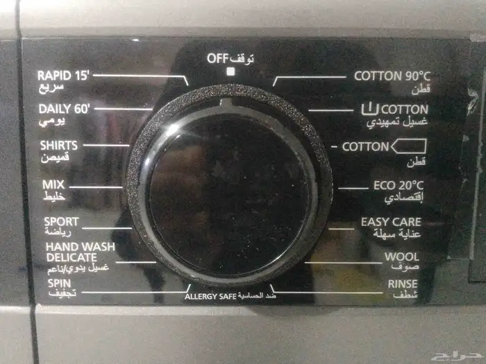 WASHING AND DRYER AUTOMATIC MACHINE 0
