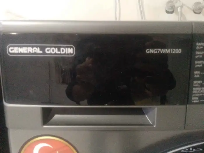 WASHING AND DRYER AUTOMATIC MACHINE 1